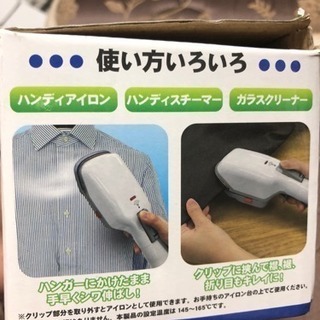 値引き！スチームハンディブラシの画像