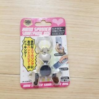 ハンドスピナー付きスマホリング