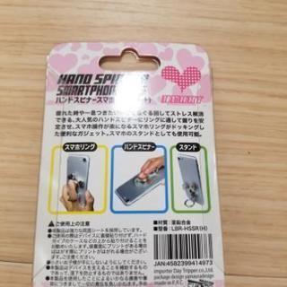 ハンドスピナー付きスマホリングの画像