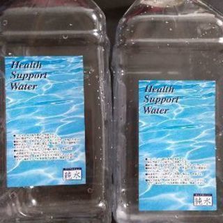 ツルハ専用ウォーターボトル