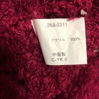 アクリルセーターの画像