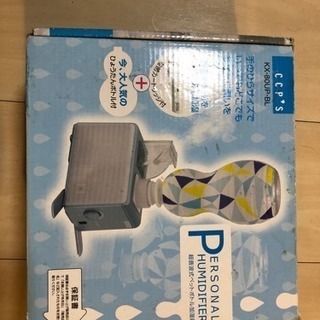 値下げ  卓上加湿器（超音波式）