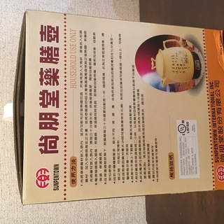 漢方薬用 電動ポット ハーブ漢方用の画像