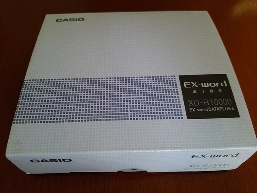 【値下げ】　電子辞書 CASIO　EX－word　XD-B10000