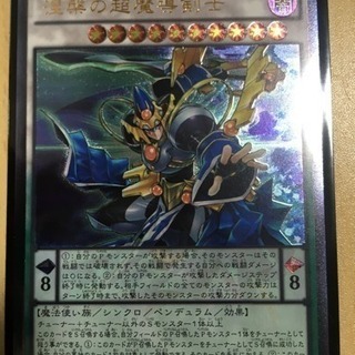 遊戯王カード
