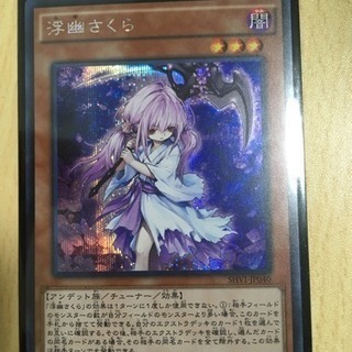 遊戯王(トレーディングカード)