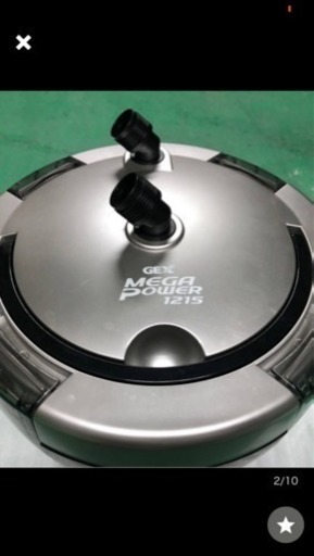 GEX メガパワー 1215