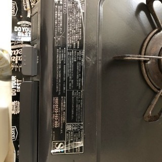 ゼロ！無料！パロマガスレンジ✩日にち指定ありの画像