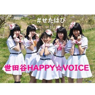 ご当地アイドルユニットのスポンサー、サポーター募集