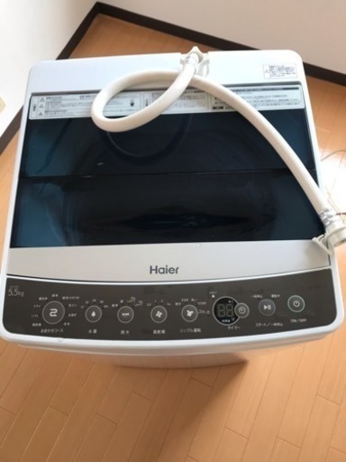 【配送無料】Haier全自動電気洗濯機5.5kg