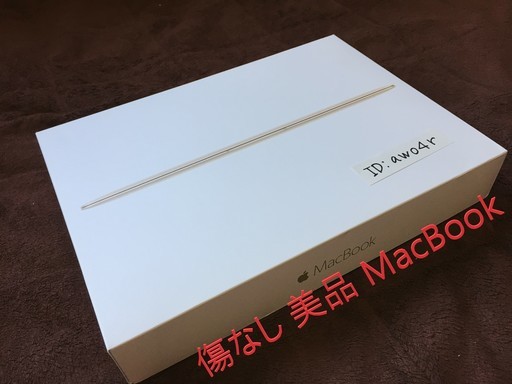 MacBook Retina Early 2016 ゴールド　1100/12 MLHE2J/A