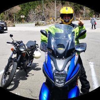 週末に楽しめるバイク仲間募集中♪