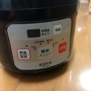 3合炊きの炊飯器あげますの画像