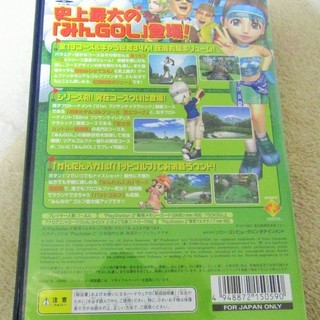 ☆PS2/みんなのGOLF 4 EVERYBODY’S GOLF◆大ヒットゴルフゲーム！史上最大のみんGOL登場の画像