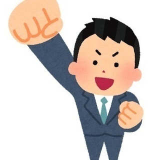 そんなにキツくないお仕事です。本業ありで副収入が欲しい方など歓迎...