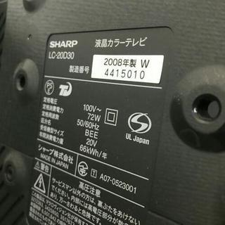 シャープ20インチ液晶テレビの画像