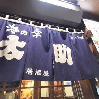 アルバイトメンバーさん募集！