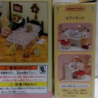 新品未使用シルバニアファミリー　ベッドセット・ピアノセットの画像
