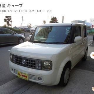 キューブ   H16年式  車検無し
