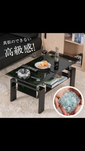 おしゃれガラステーブル