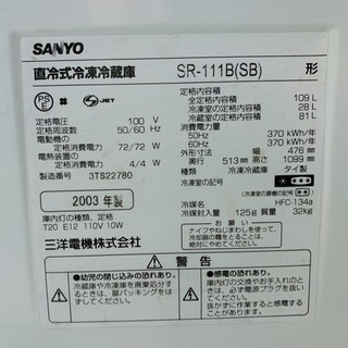 【値段交渉可◎】冷蔵庫 お譲りします！の画像