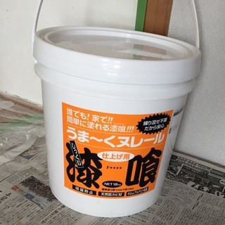 うまくぬれーる　漆喰 仕上げ用【白】　残り7.4kgで5kgと同...