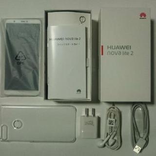 nova lite 2 (送料無料 )