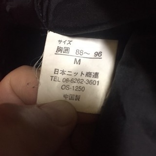 ダウン オーシャンパシフィック 交渉中の画像