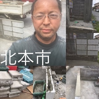 ブロック塀補修工事 新設♪フェンス交換 新設致します【所沢市 狭...