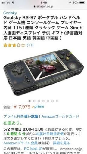 その他 retro game rs-97