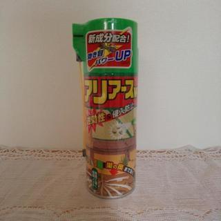 お取引が決まりました。新品未開封 アリアース