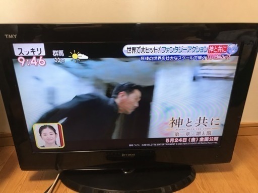 11年製 TMY Prrasio 26V型 液晶デジタルハイビジョンテレビ TL D-26E1300B 動作確認済