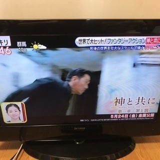 11年製 TMY Prrasio 26V型 液晶デジタルハイビジョンテレビ TL D-26E1300B 動作確認済 11年製 TMY Prrasio 26V型 液晶デジタルハイビジョンテレビ TL D
