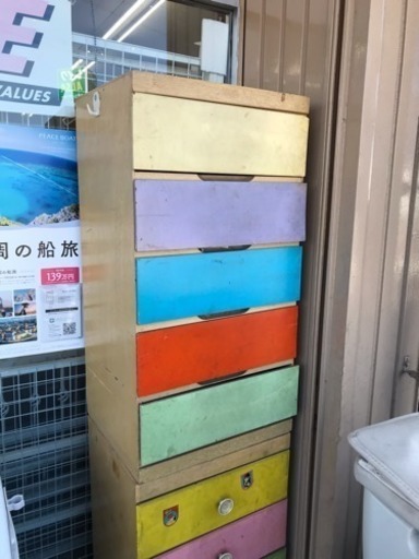 レトロ✿アンティーク  カラフルなタンス