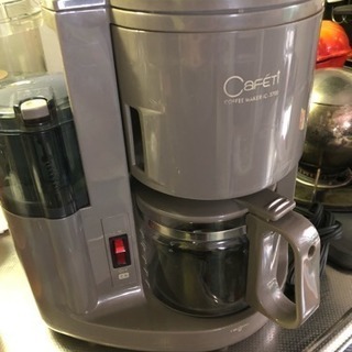 コーヒーメーカーとりあえず必要な方