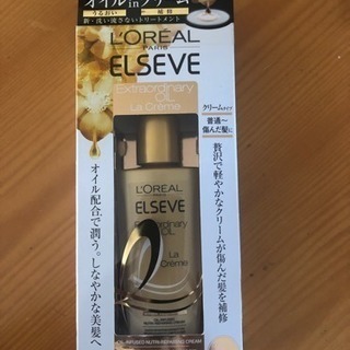 【LOREAL】新洗い流さないトリートメント