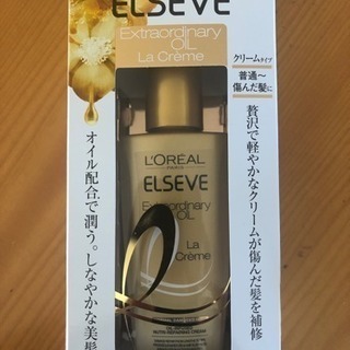 【LOREAL】新洗い流さないトリートメントの画像