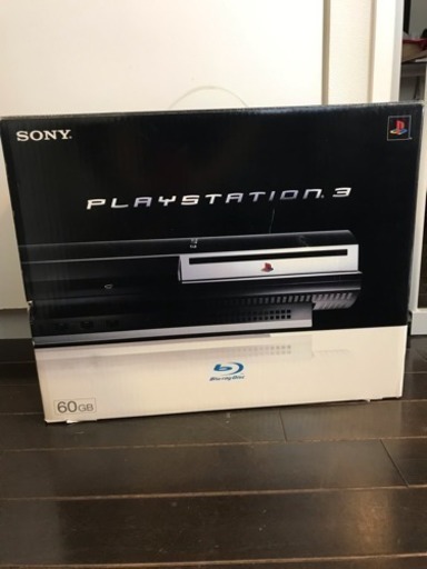 プレイステーション3 本体