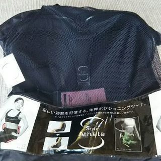 体感ポジショニングシート MTG スタイルアスリート ソリッドブラック 新品 値下げ の画像