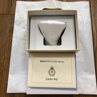 献血30回記念品のおちょこグラス