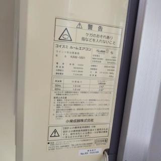 窓用エアコン　無料