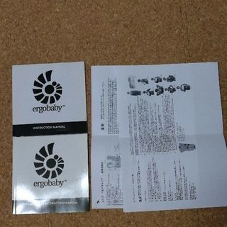エルゴの抱っこひもお譲りしますの画像