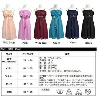 ワインレッドのドレスの画像