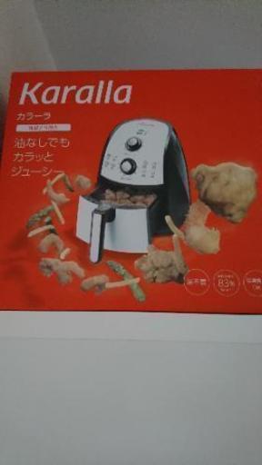 カラーラ