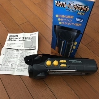 ドウシシャ マルチパーパスラジオライト MPR-200