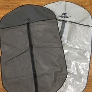 スーツカバー   2枚纏めて   