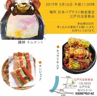 ☆ 美味しい キュウリキムチ ☆