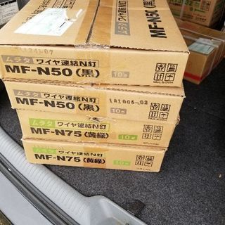 値下げしました！県内お届け本日限り！