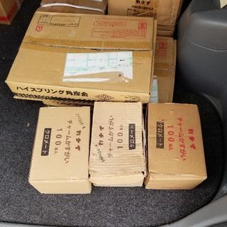 値下げしました！県内お届け本日限り！の画像