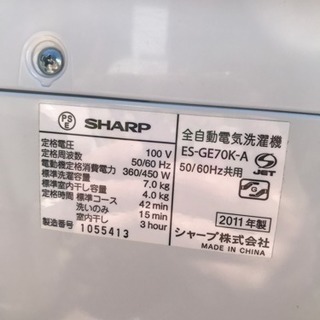 SHARP 7キロ 洗濯機 2011年製の画像